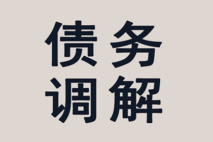 欠款不还能否使其入狱？