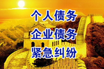 法院判决欠款后如何强制执行财产？